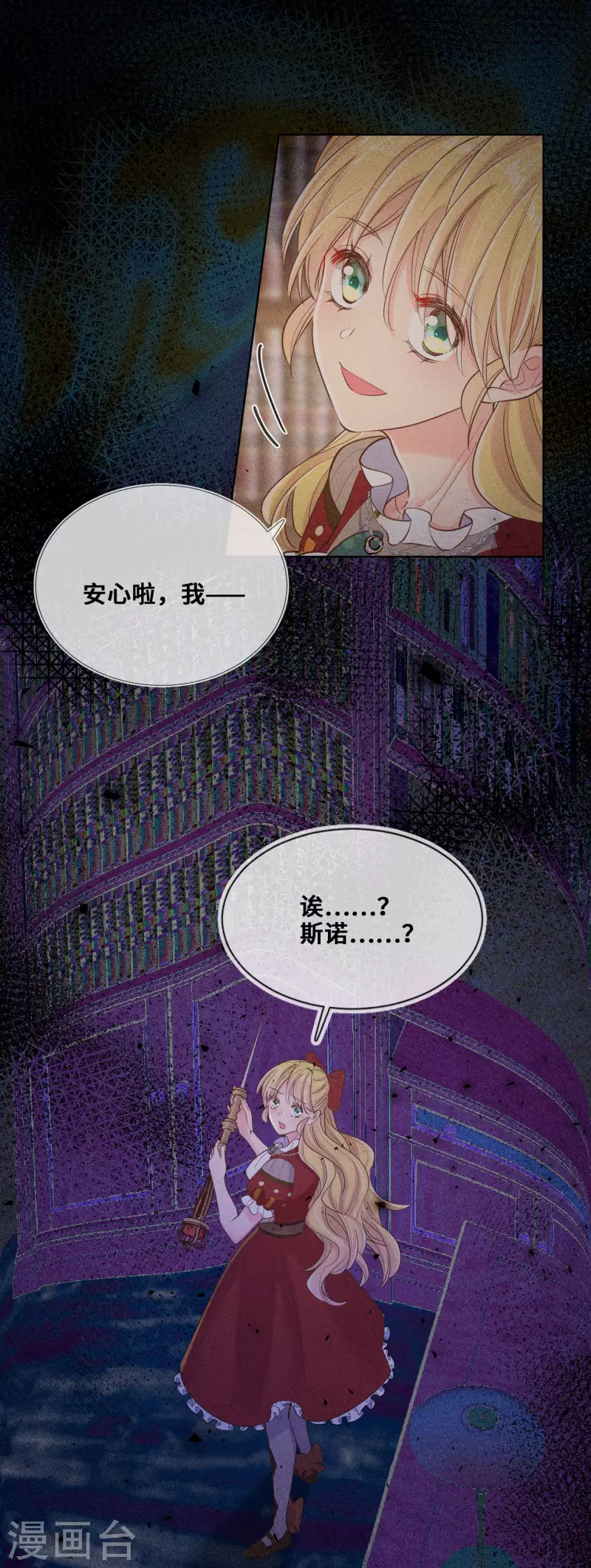 第96话-第97话
