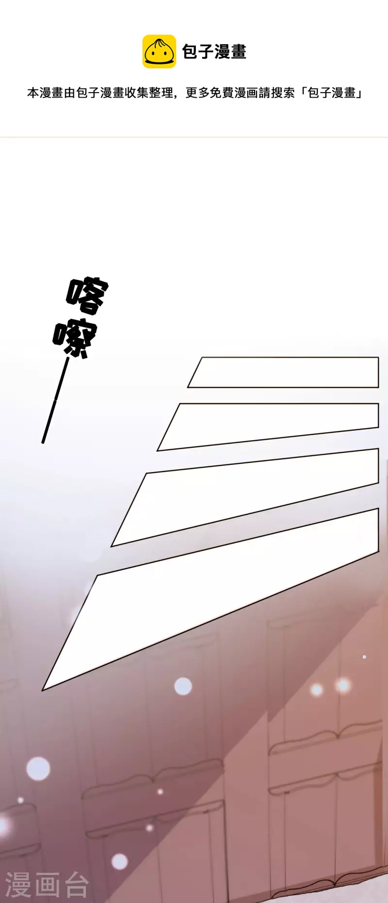 第98话-第99话