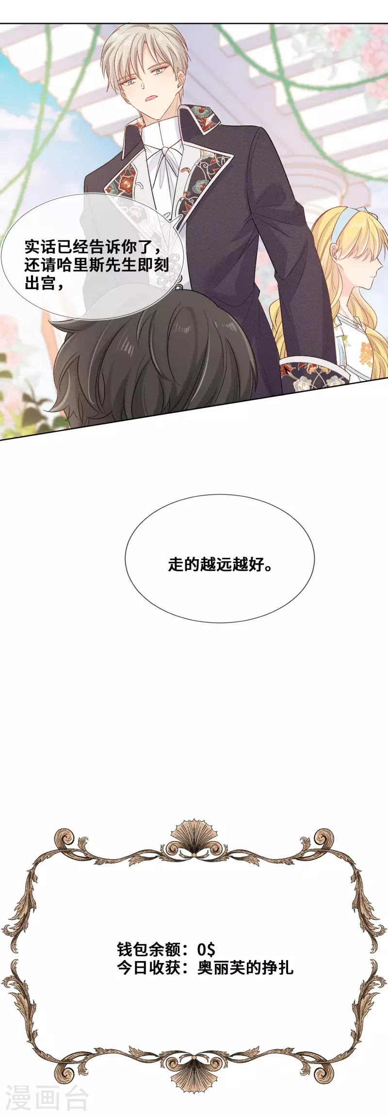 第98话-第99话