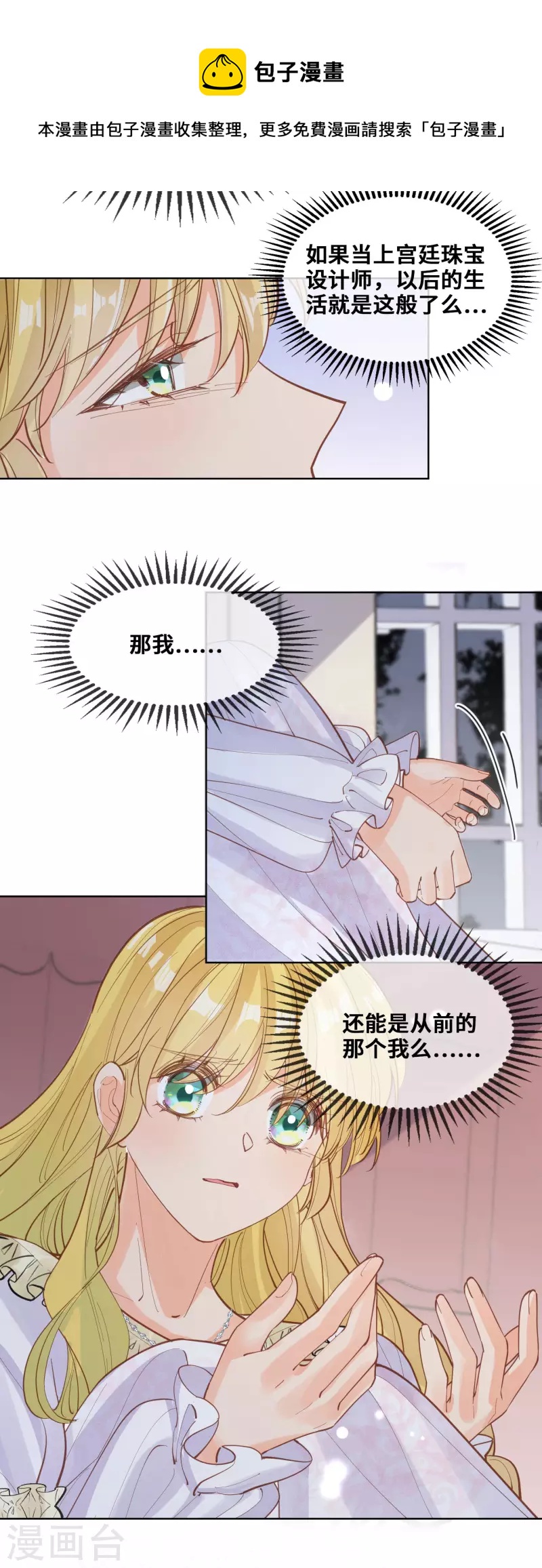 第98话-第99话