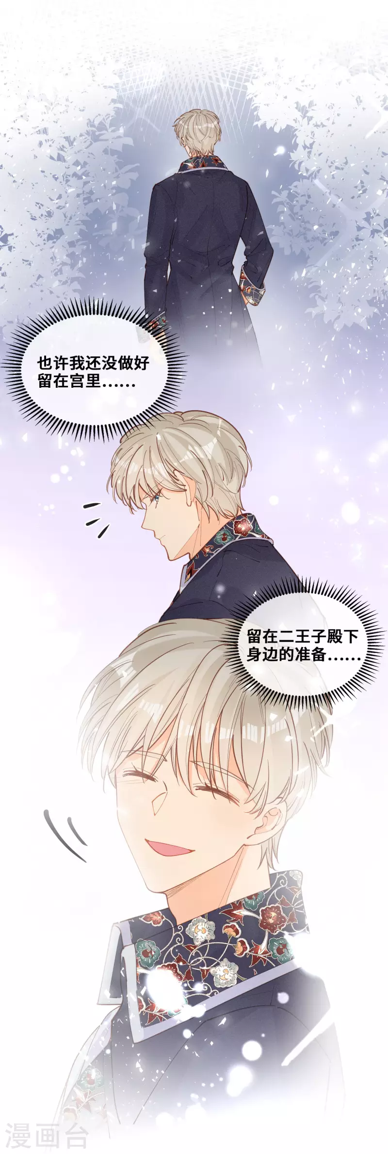 第98话-第99话