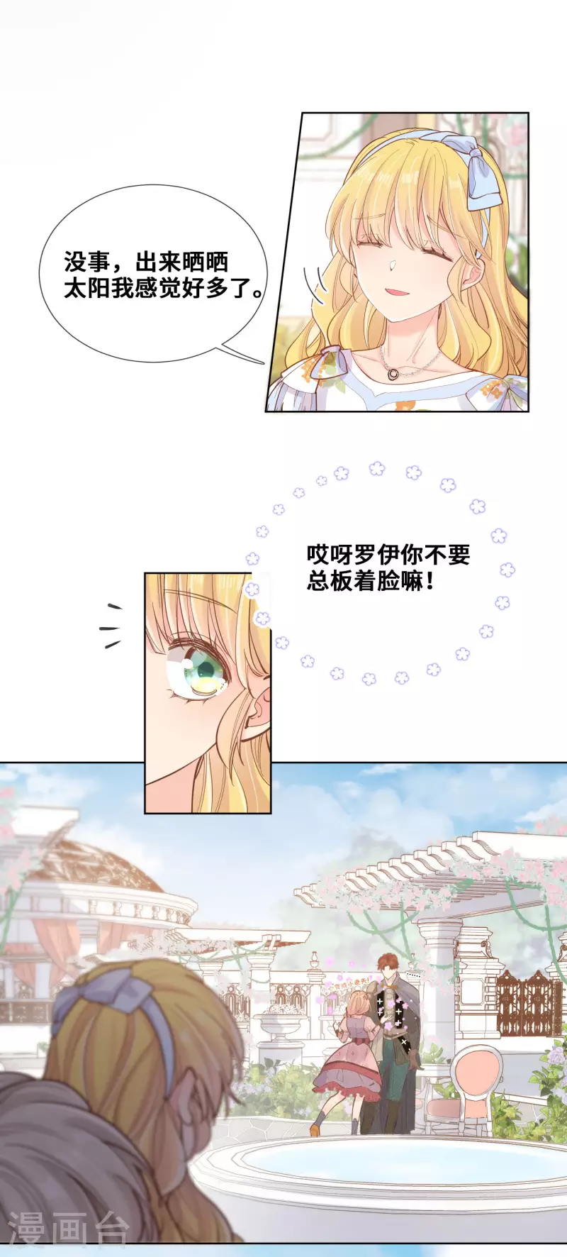 第98话-第99话