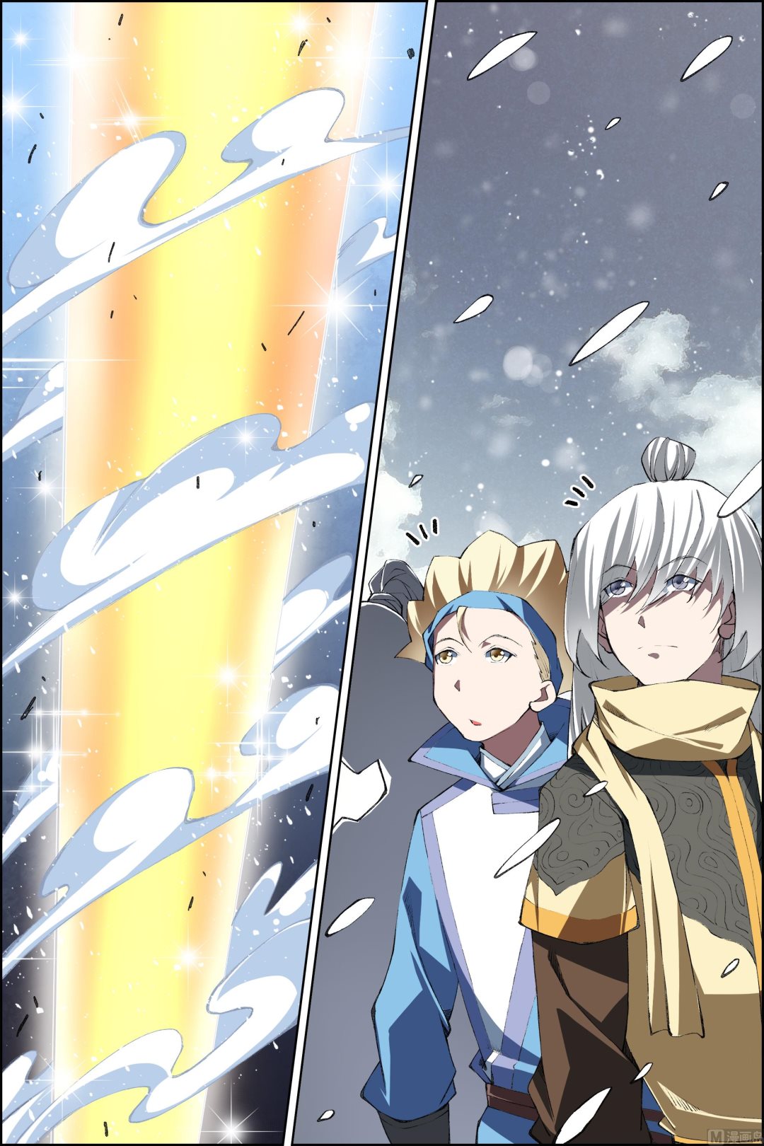 ☕傲世九重天 第73话 九劫空间（3） 第6页