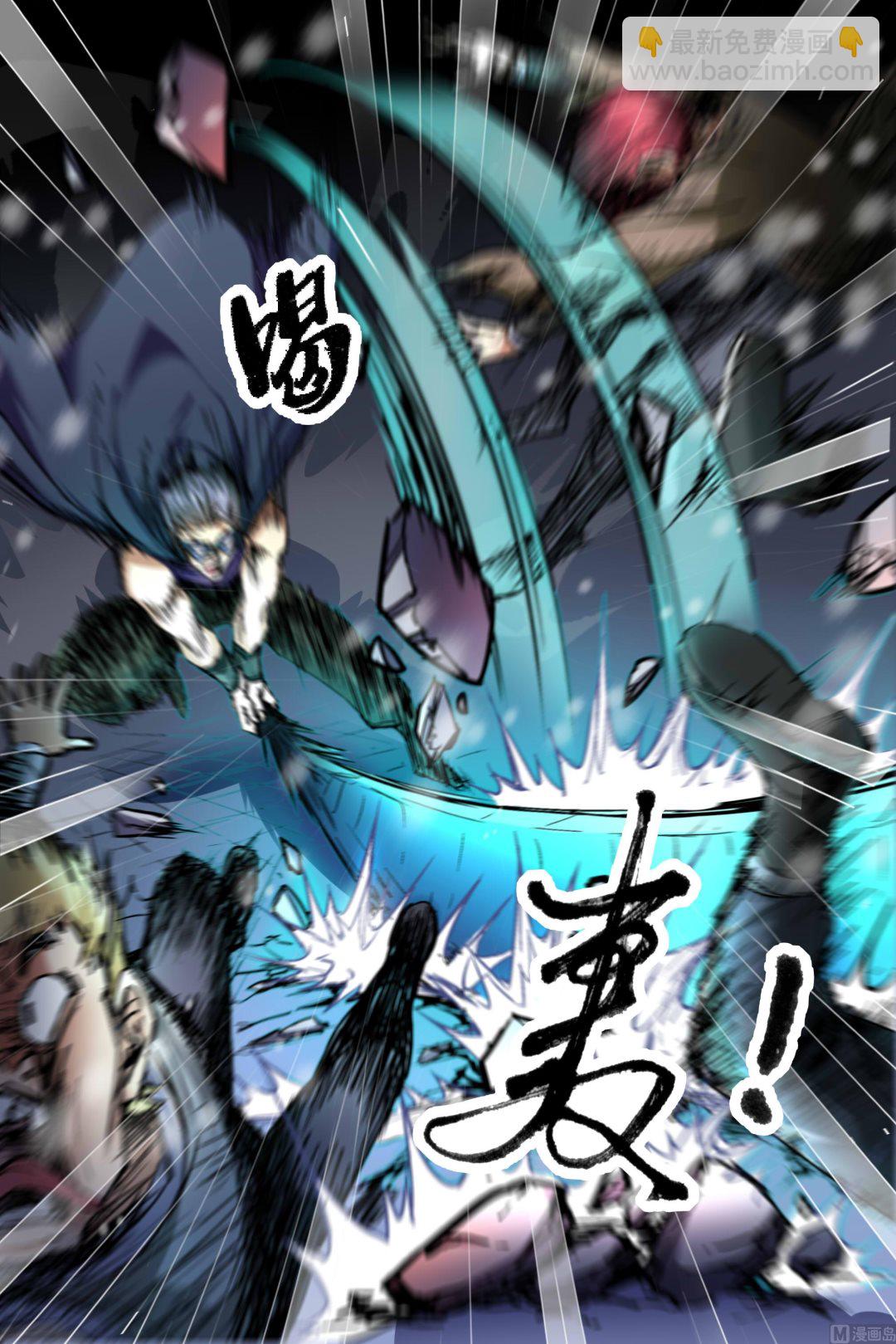 ☕傲世九重天 第87话 一片混乱（3） 第4页