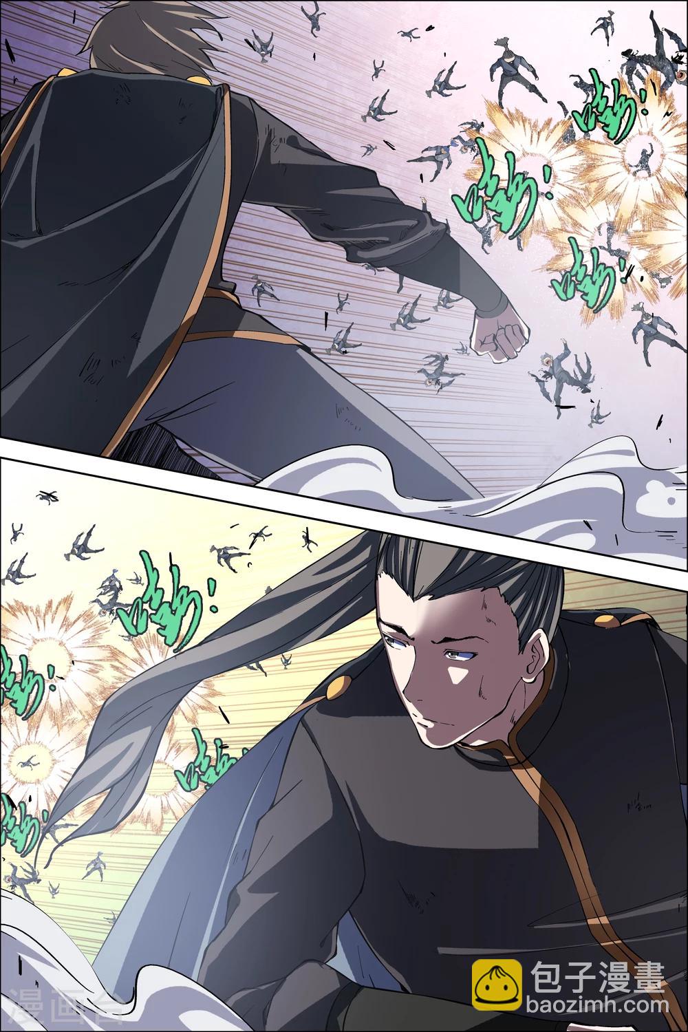 ☕傲世九重天 第47话1 陨落 第8页