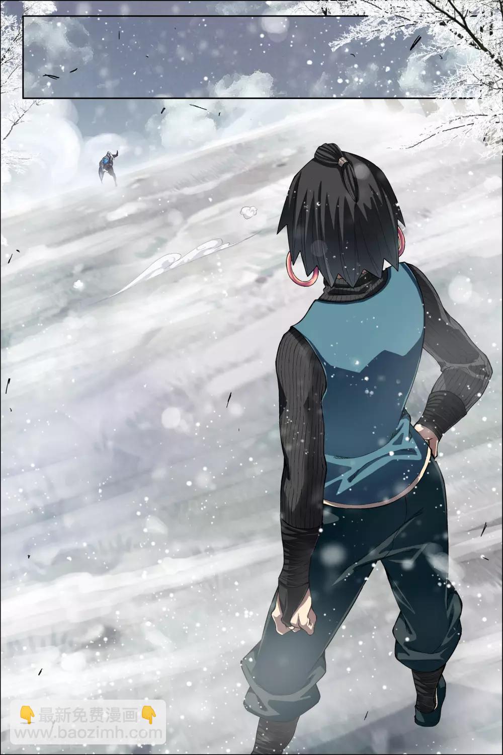 ☕傲世九重天 第55话3 兄弟终成型 第4页
