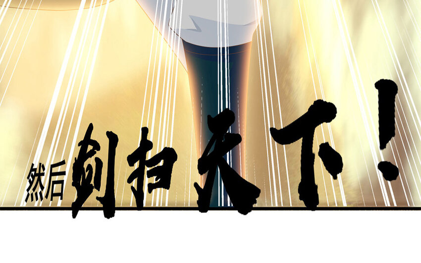 1 上线预告(1/2)-第1话