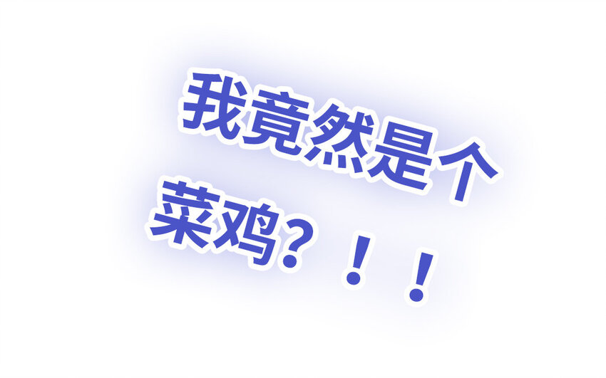 1 上线预告(1/2)-第1话