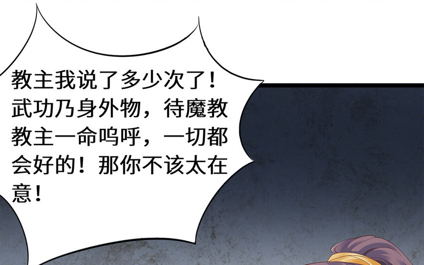 1 上线预告(1/2)-第1话