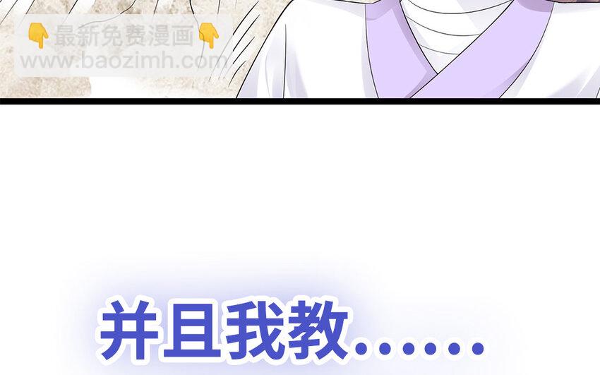 1 上线预告(1/2)-第1话