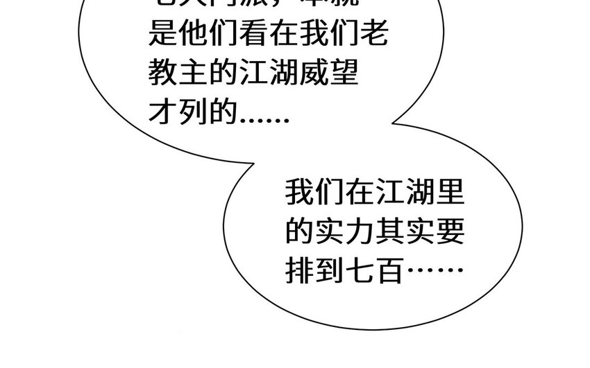 1 上线预告(1/2)-第1话
