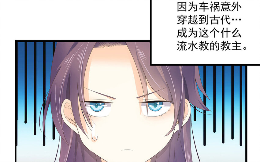 1 上线预告(1/2)-第1话