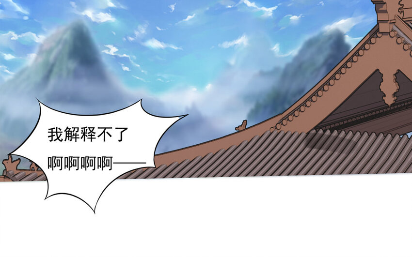 1 上线预告(1/2)-第1话