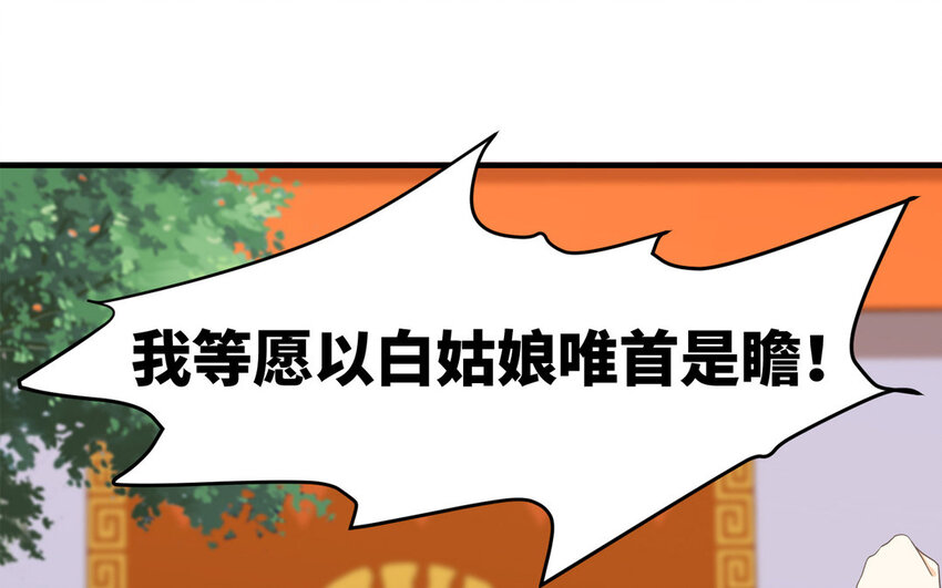 1 上线预告(1/2)-第1话
