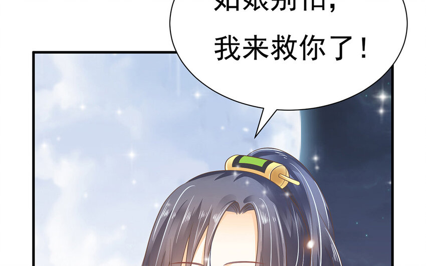 1 上线预告(1/2)-第1话