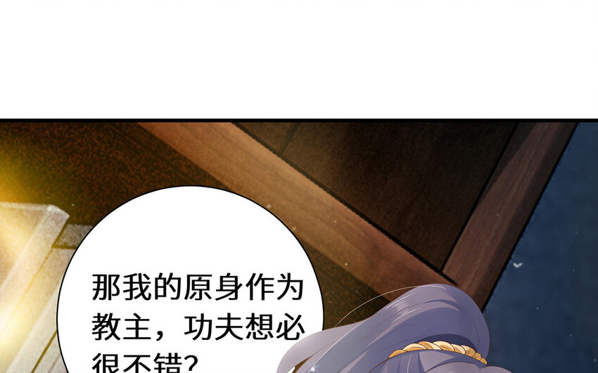 1 上线预告(1/2)-第1话