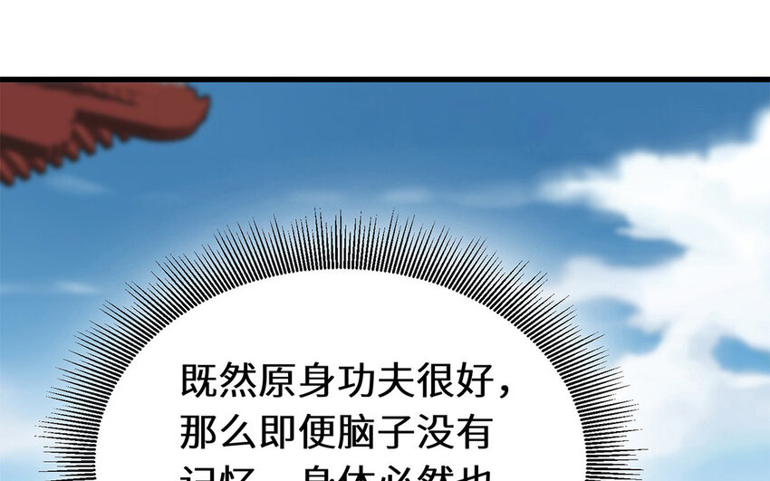 1 上线预告(1/2)-第1话