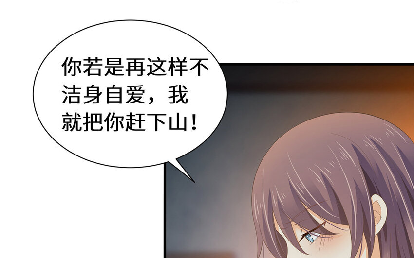 11 第10话 想要亲近你(1/2)-第11话
