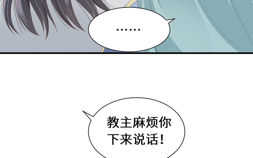 11 第10话 想要亲近你(1/2)-第11话