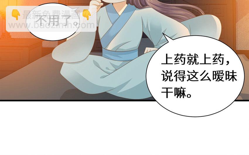 11 第10话 想要亲近你(1/2)-第11话