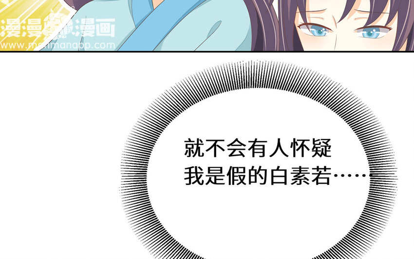 13 第12话 参加武林大会(1/2)-第13话