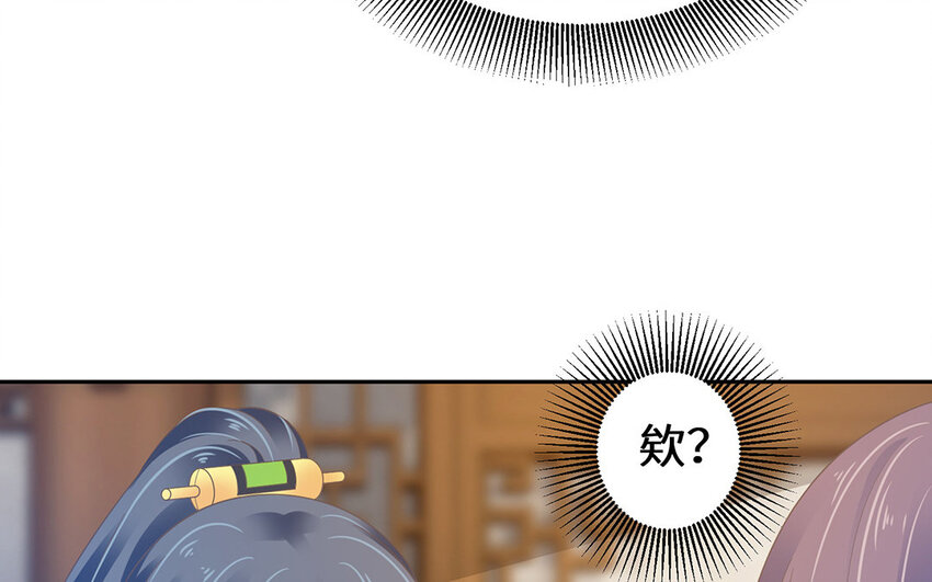 13 第12话 参加武林大会(1/2)-第13话