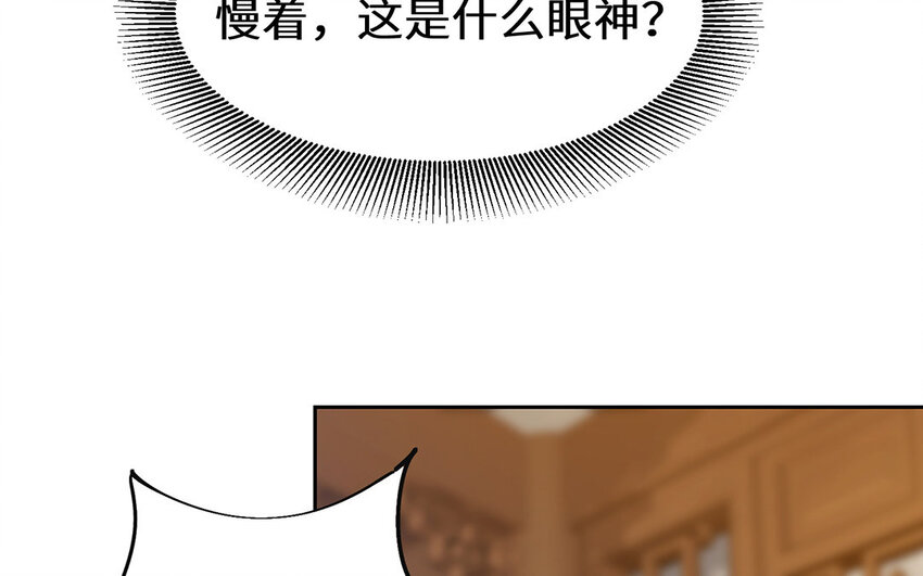 13 第12话 参加武林大会(1/2)-第13话