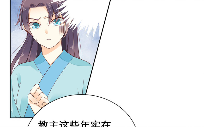 13 第12话 参加武林大会(1/2)-第13话