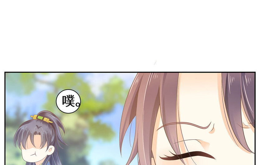 13 第12话 参加武林大会(1/2)-第13话