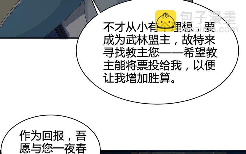 15 第14话 夜袭(1/2)-第15话