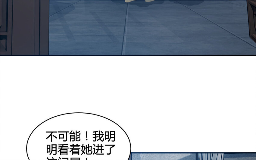 15 第14话 夜袭(1/2)-第15话