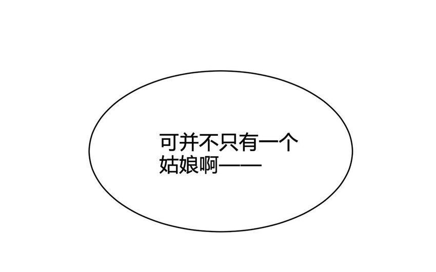 15 第14话 夜袭(1/2)-第15话