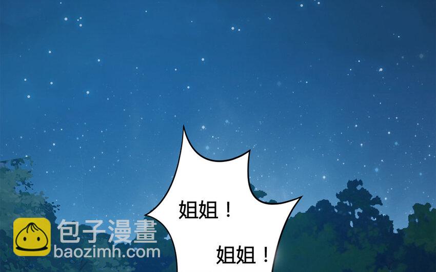 15 第14话 夜袭(1/2)-第15话