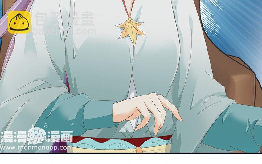 15 第14话 夜袭(1/2)-第15话