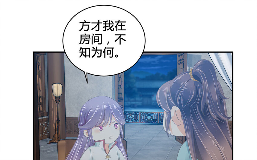 15 第14话 夜袭(1/2)-第15话