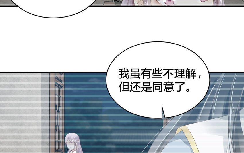15 第14话 夜袭(1/2)-第15话