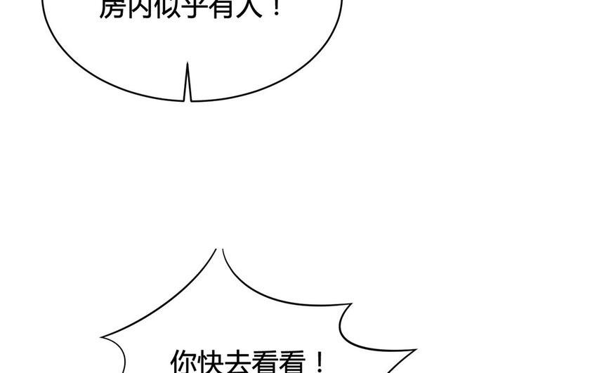 15 第14话 夜袭(1/2)-第15话