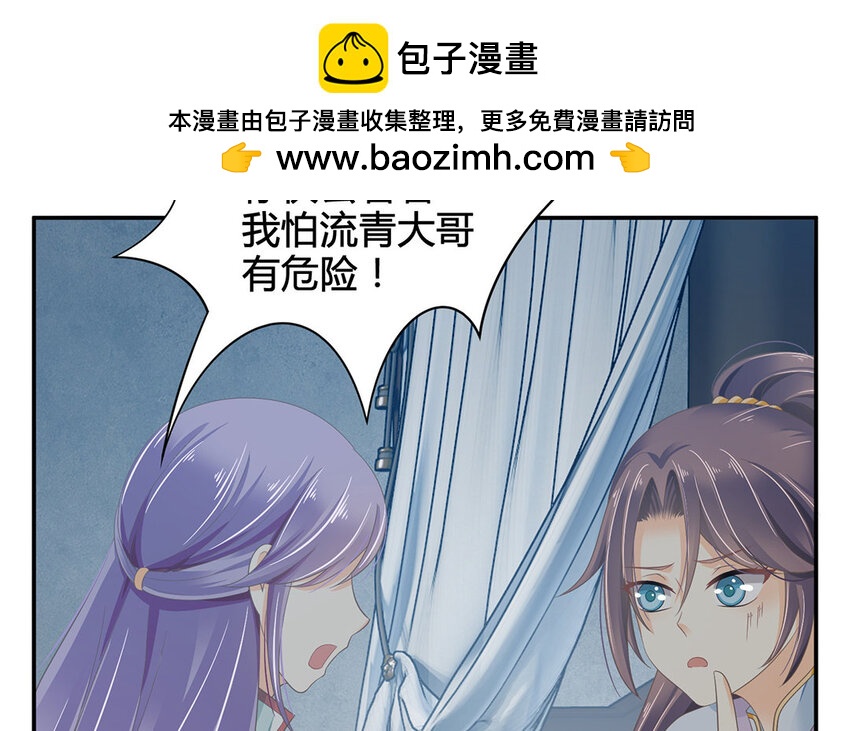 15 第14话 夜袭(1/2)-第15话
