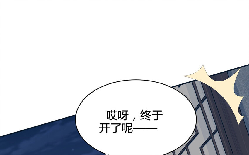 15 第14话 夜袭(1/2)-第15话