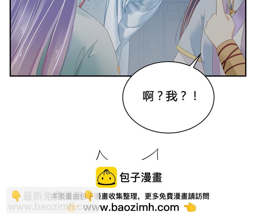 15 第14话 夜袭(1/2)-第15话