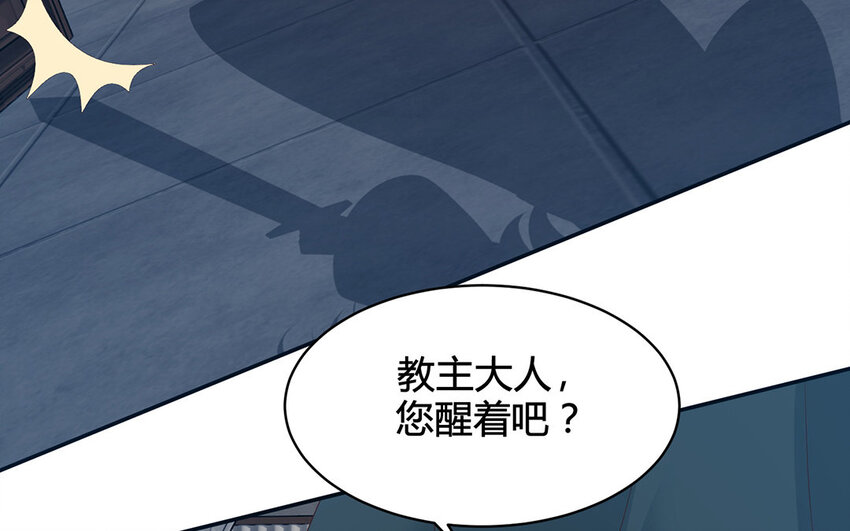 15 第14话 夜袭(1/2)-第15话