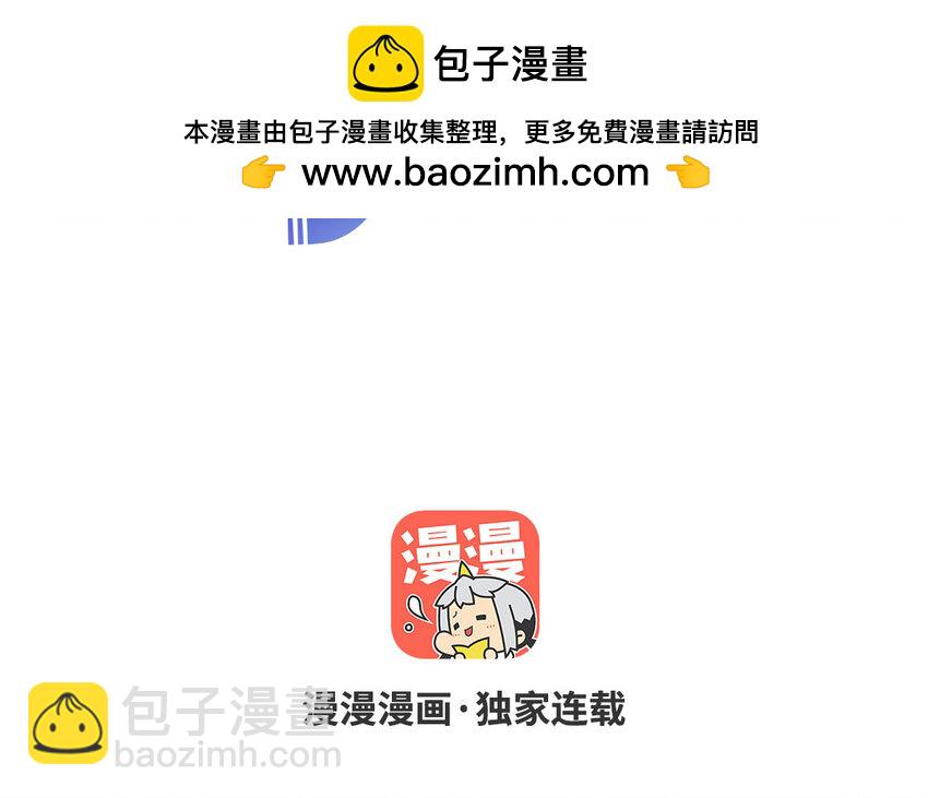 17 第16话 命悬一线(1/2)-第17话