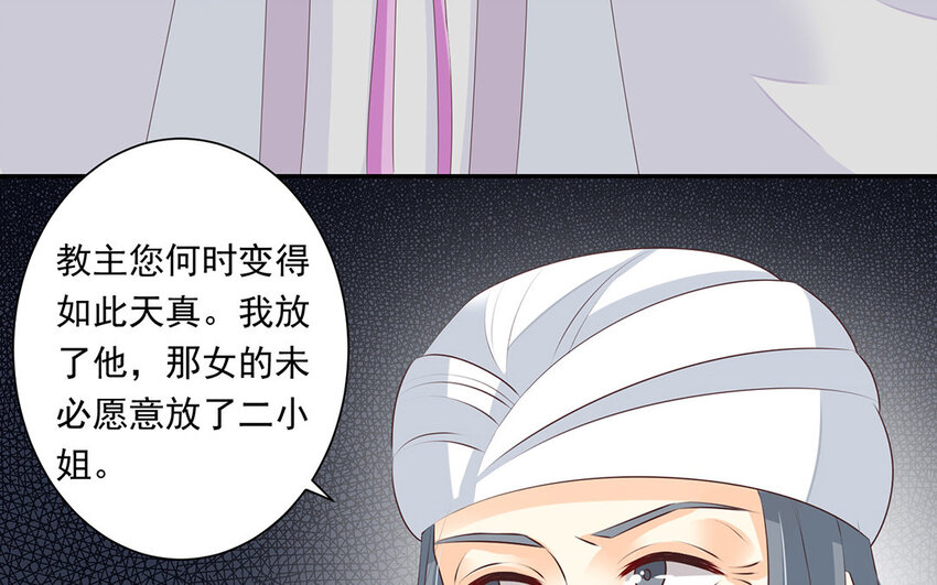 17 第16话 命悬一线(1/2)-第17话