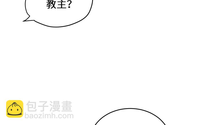 19 第18话 选举新方式(1/2)-第19话
