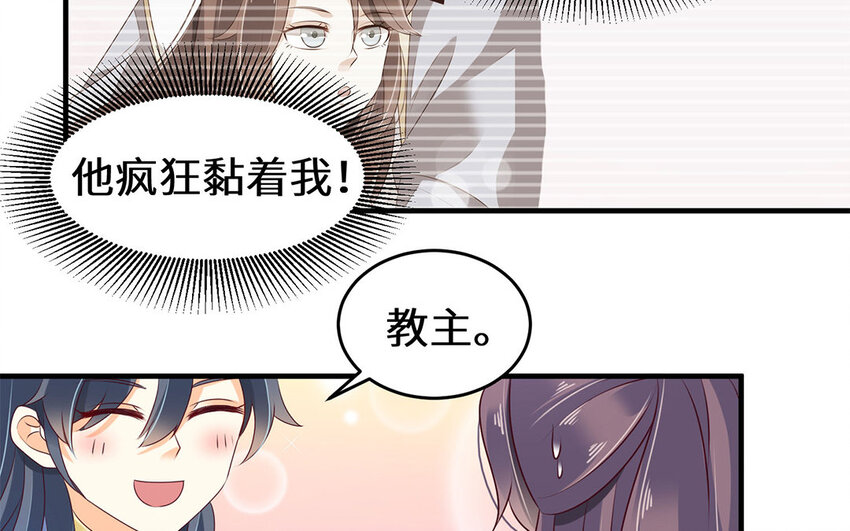 19 第18话 选举新方式(1/2)-第19话