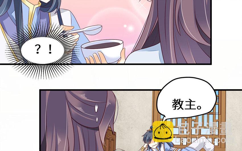 19 第18话 选举新方式(1/2)-第19话