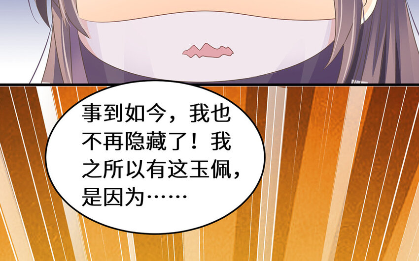 21 第20话 中毒了！(1/2)-第21话