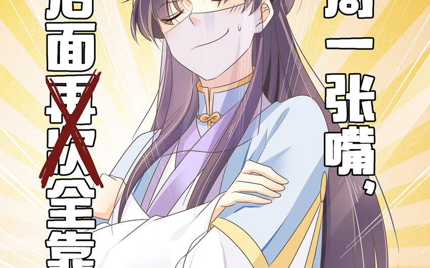 21 第20话 中毒了！(1/2)-第21话