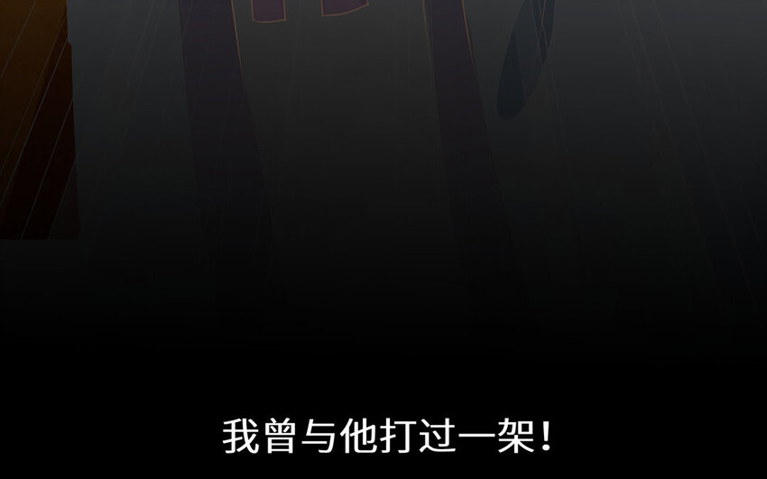 21 第20话 中毒了！(1/2)-第21话