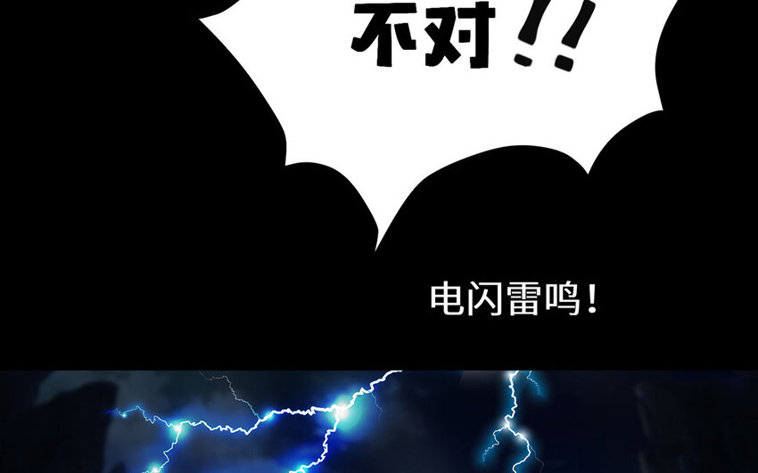 21 第20话 中毒了！(1/2)-第21话